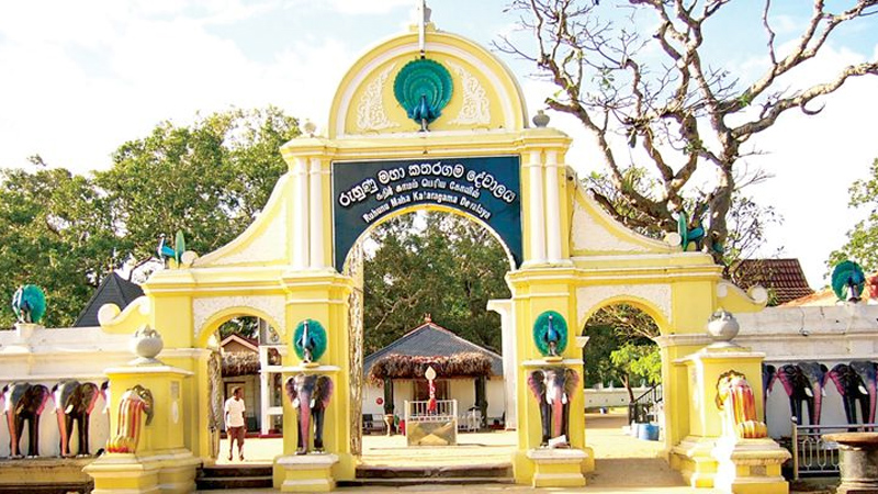 Kataragama Temple